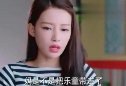 养母爆料女儿视频大全集